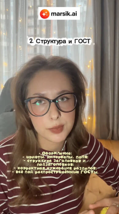 @daroshana_TT