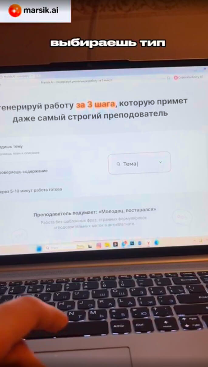 @ksmerkacheva_TT