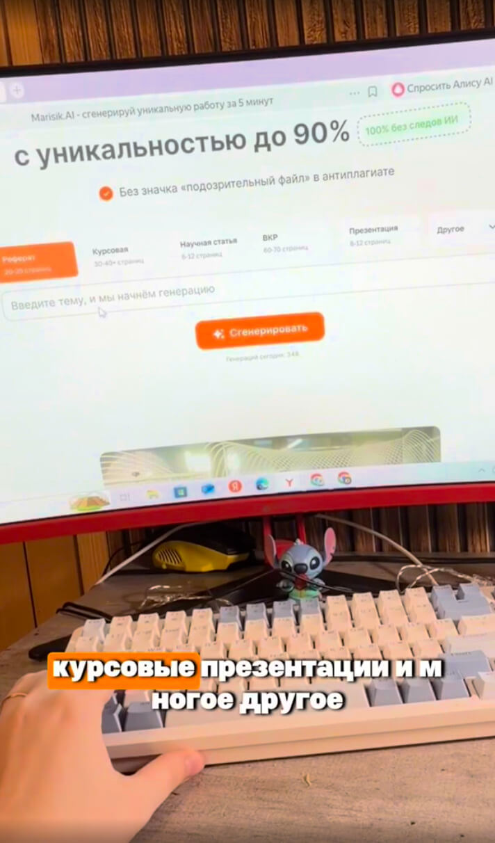 @rmntsvva_YT